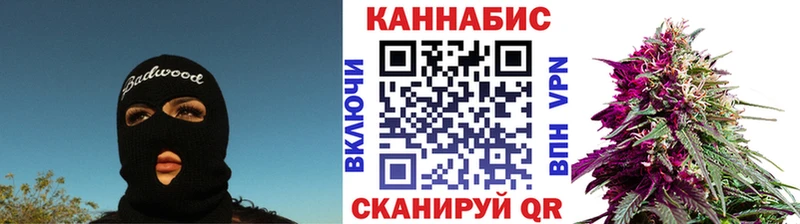 Наркота Сочи КОКАИН  МЕФ  А ПВП  Бошки Шишки 