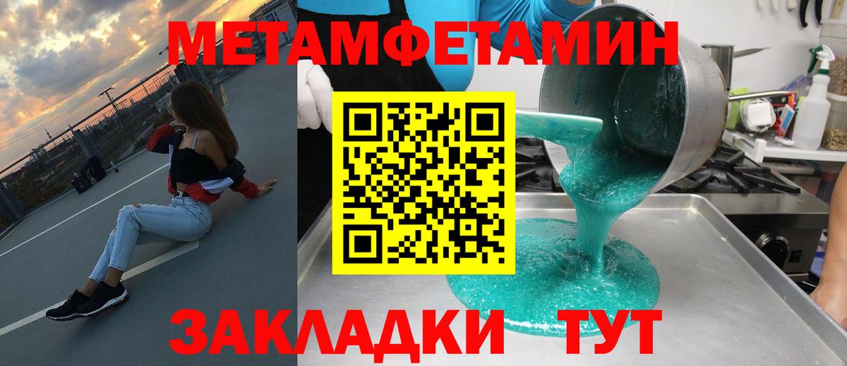Сочи  АМФЕТАМИН  Вход с VPN  АМФ 97% 