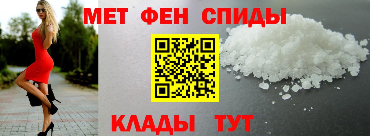 АМФЕТАМИН Premium Сочи