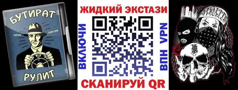 Бутират бутандиол  Сочи 