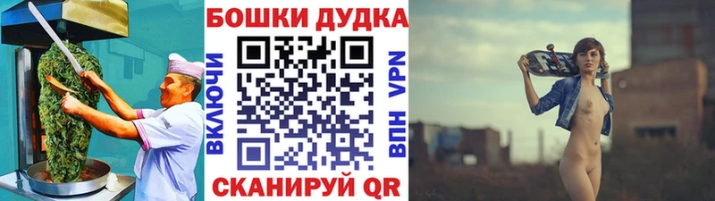 Печенье с ТГК марихуана Сочи