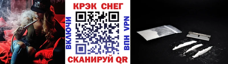 COCAIN 98%  Сочи 