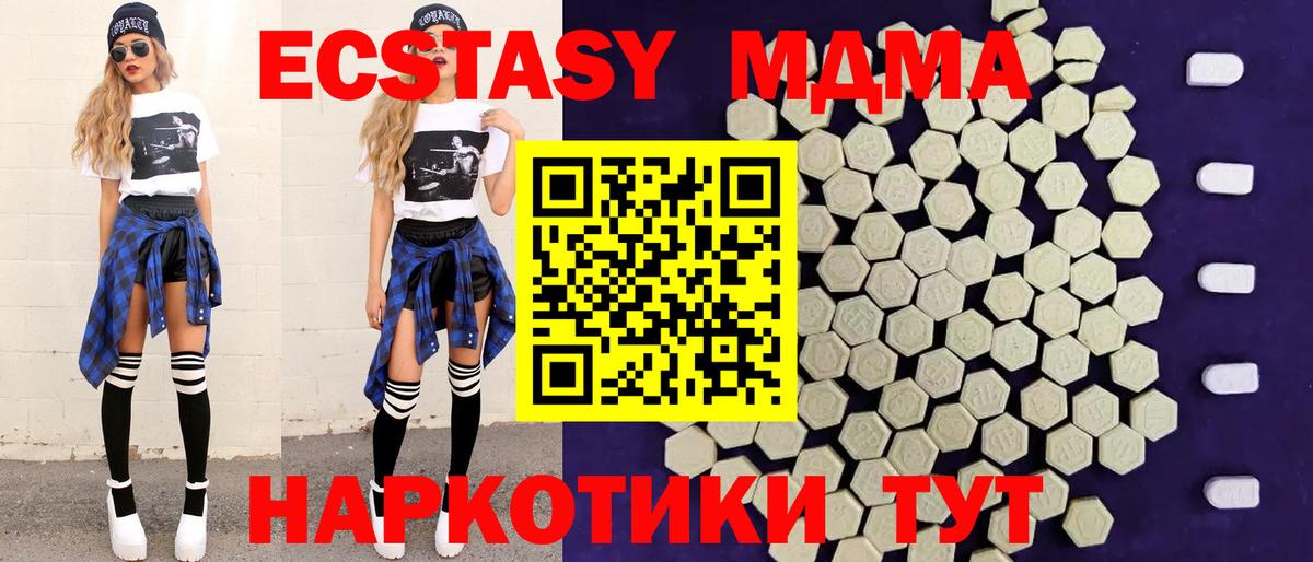 ЭКСТАЗИ бентли  Вход с VPN  ЭКСТАЗИ  Сочи 