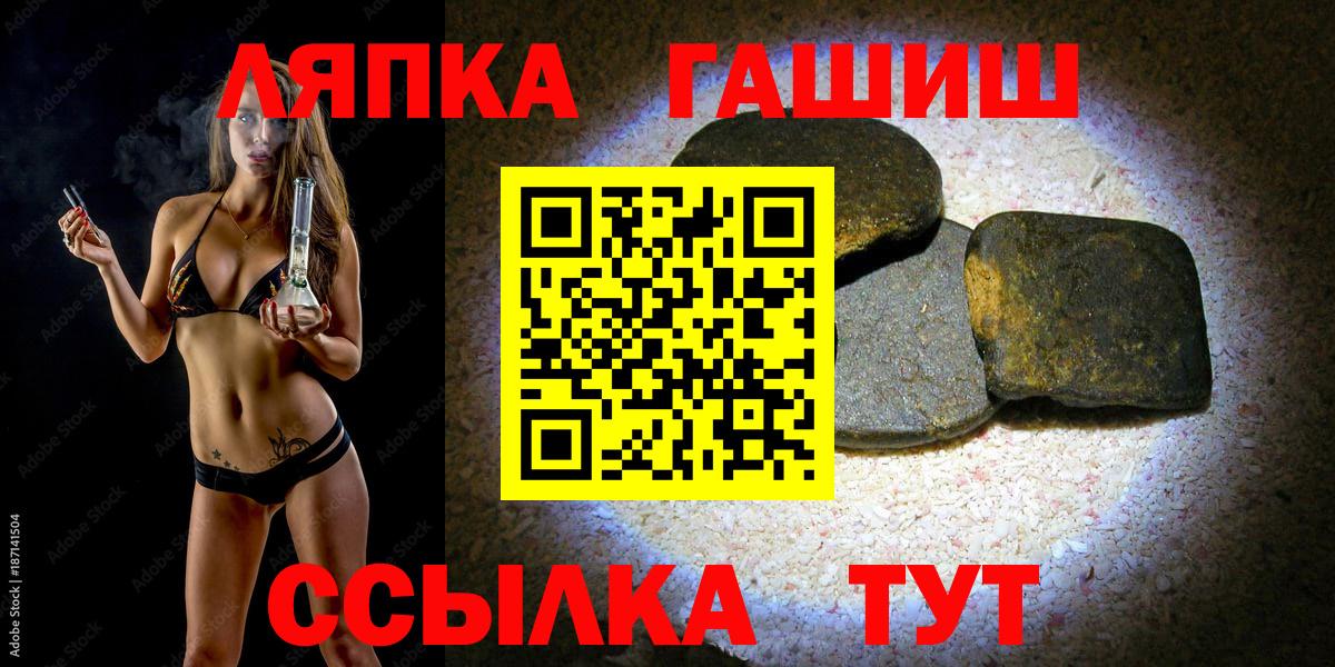 ГАШИШ 40% ТГК Сочи