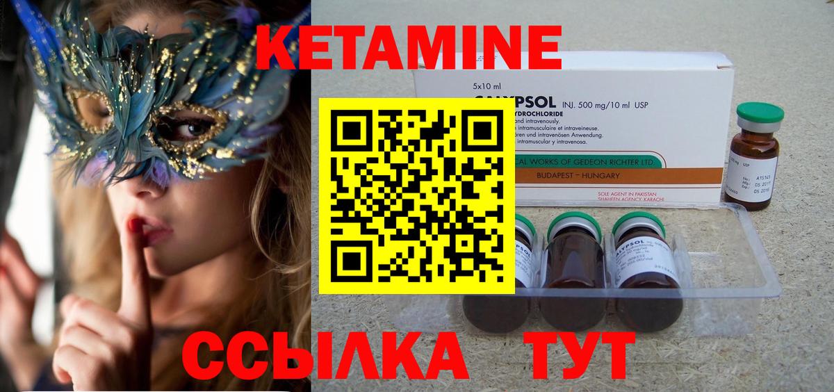 Сочи  OMG как войти  Вход с VPN  КЕТАМИН ketamine  Кетамин ketamine 