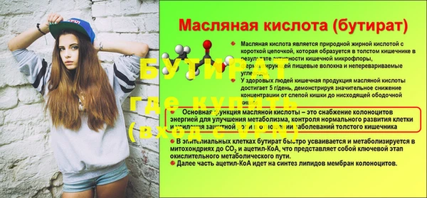 2c-b Абаза