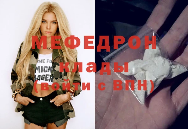 стаф Алексеевка