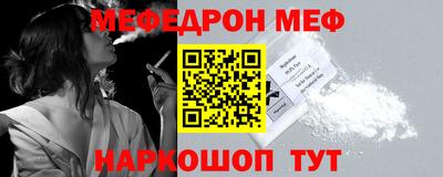 молекула духа Гагарин
