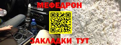 молекула духа Гагарин