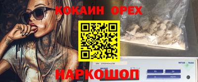 амфетамин Гай