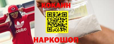 молекула духа Гагарин