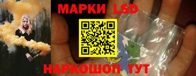 молекула духа Гагарин