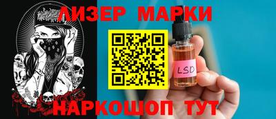 молекула духа Гагарин