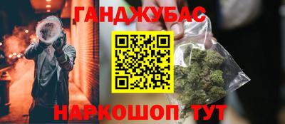 молекула духа Гагарин