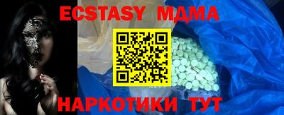 mdpv Севастополь