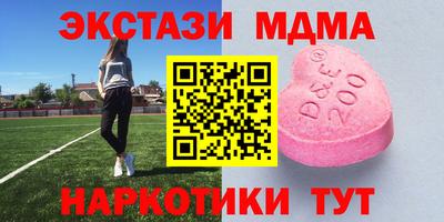 ECSTASY Гатчина