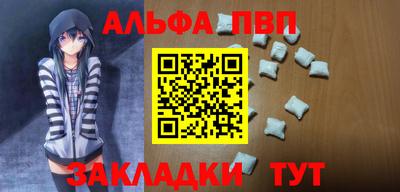 молекула духа Гагарин
