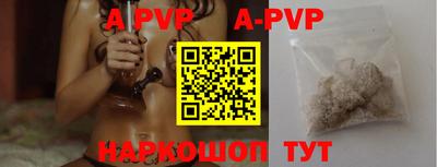 молекула духа Гагарин