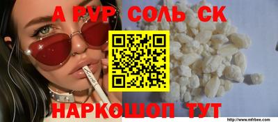 молекула духа Гагарин