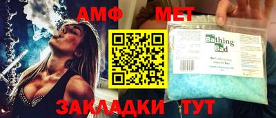 амфетамин Гай