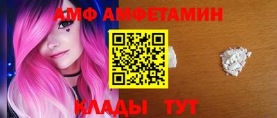 молекула духа Гагарин