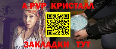 амфетамин Гай