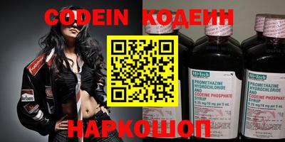 наркотики Северобайкальск