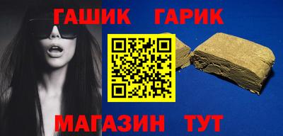 молекула духа Гагарин