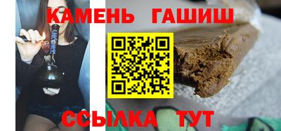 молекула духа Гагарин
