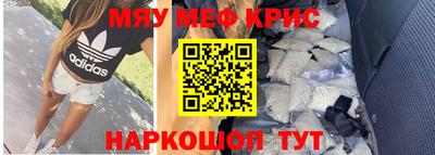 молекула духа Гагарин