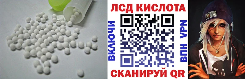 сколько стоит  Сочи  ЛСД экстази ecstasy 