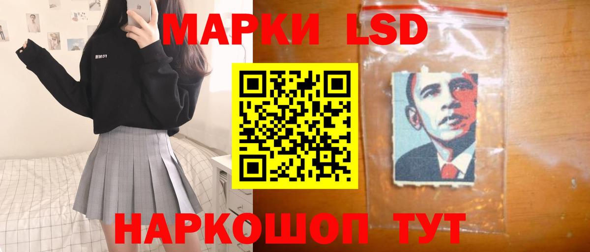 Сочи  ЛСД экстази кислота  ЛСД экстази кислота  Вход с VPN 