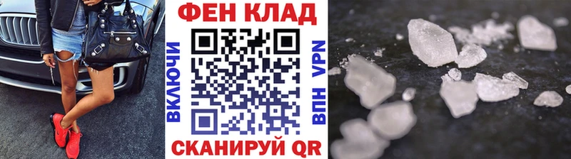 darknet какой сайт  OMG зеркало  Сочи  МЕТАМФЕТАМИН Декстрометамфетамин 99.9% 