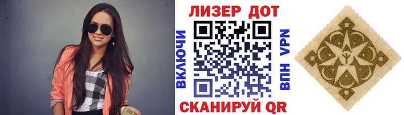 Марки NBOMe 1,8мг  Сочи 