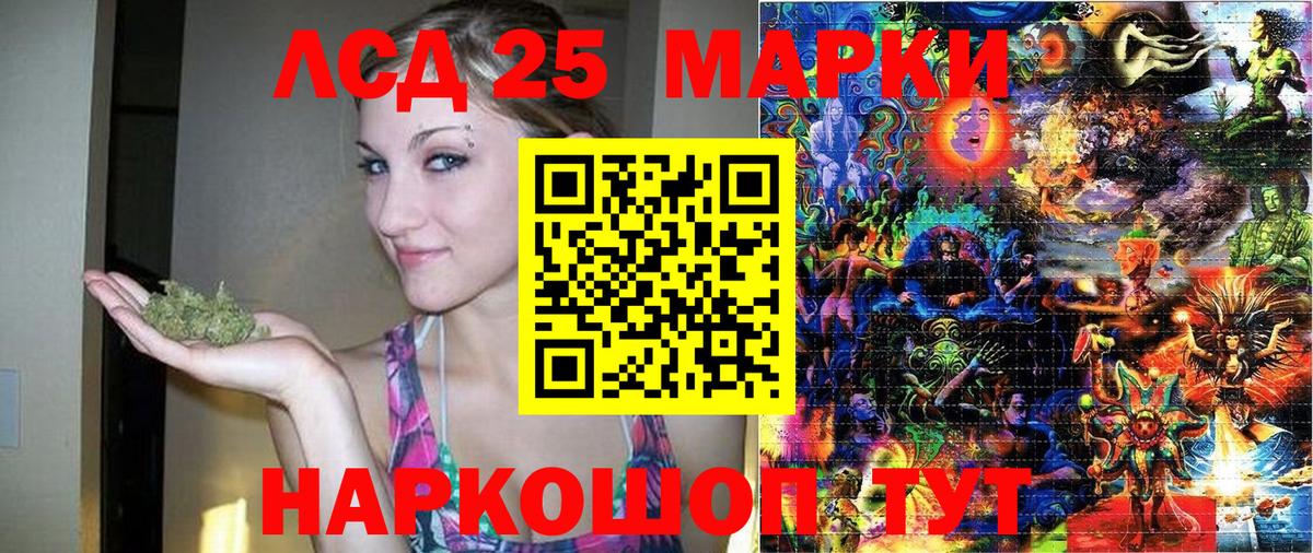 Марки N-bome 1,5мг  Вход с VPN  Марки N-bome 1,5мг  Сочи 
