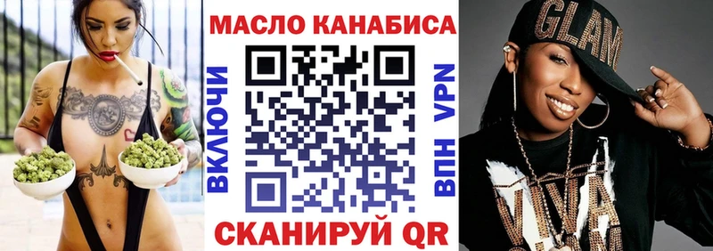 Дистиллят ТГК Wax Сочи