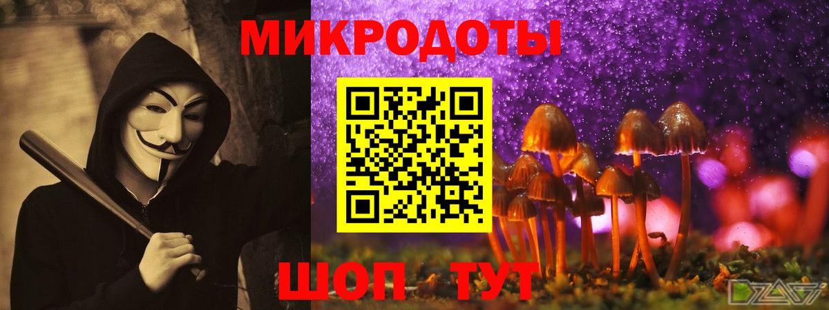 Галлюциногенные грибы мухоморы  Галлюциногенные грибы мицелий  Вход с VPN  Сочи 